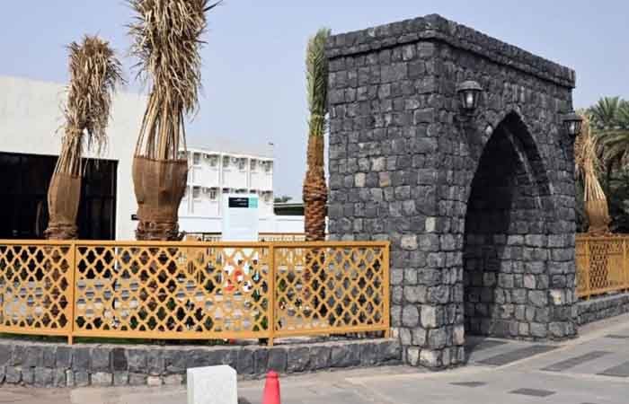 al-faqir-well